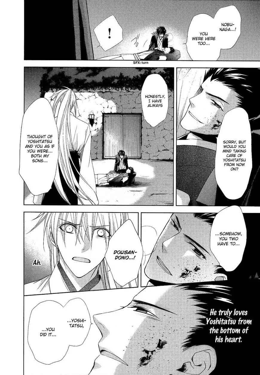 Sengoku Blood Chapter 14 page 5