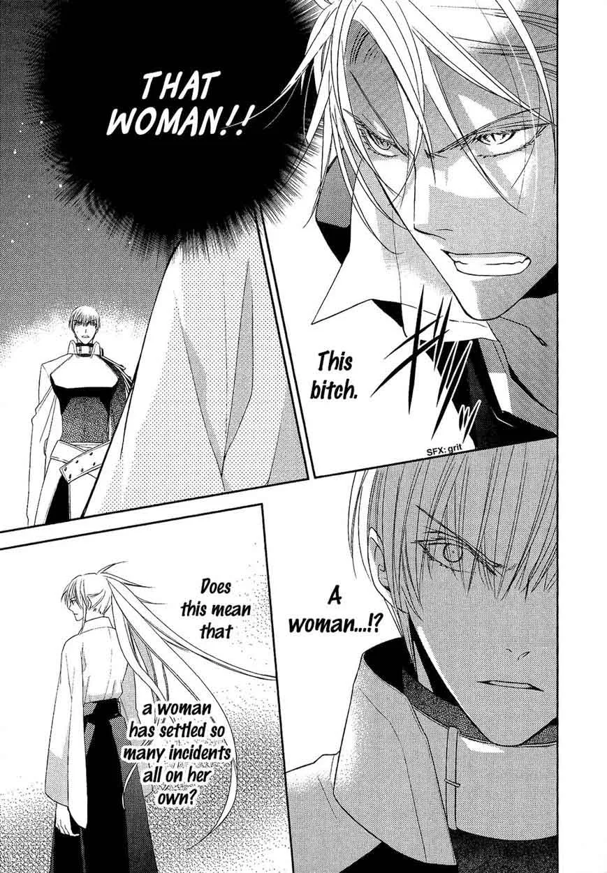 Sengoku Blood Chapter 14 page 27