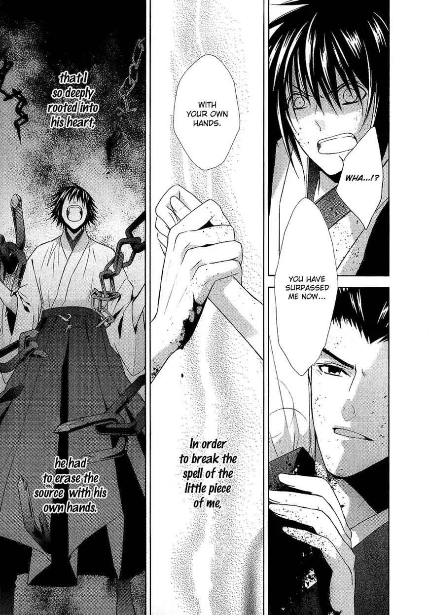 Sengoku Blood Chapter 14 page 6