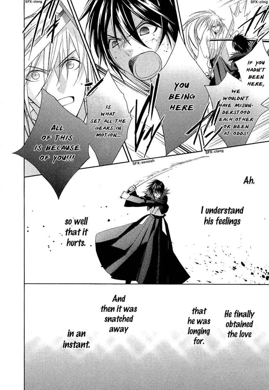 Sengoku Blood Chapter 14 page 11