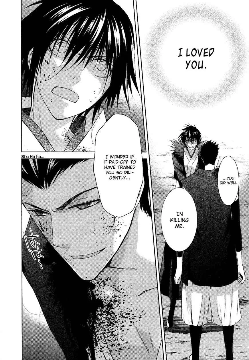 Sengoku Blood Chapter 14 page 3