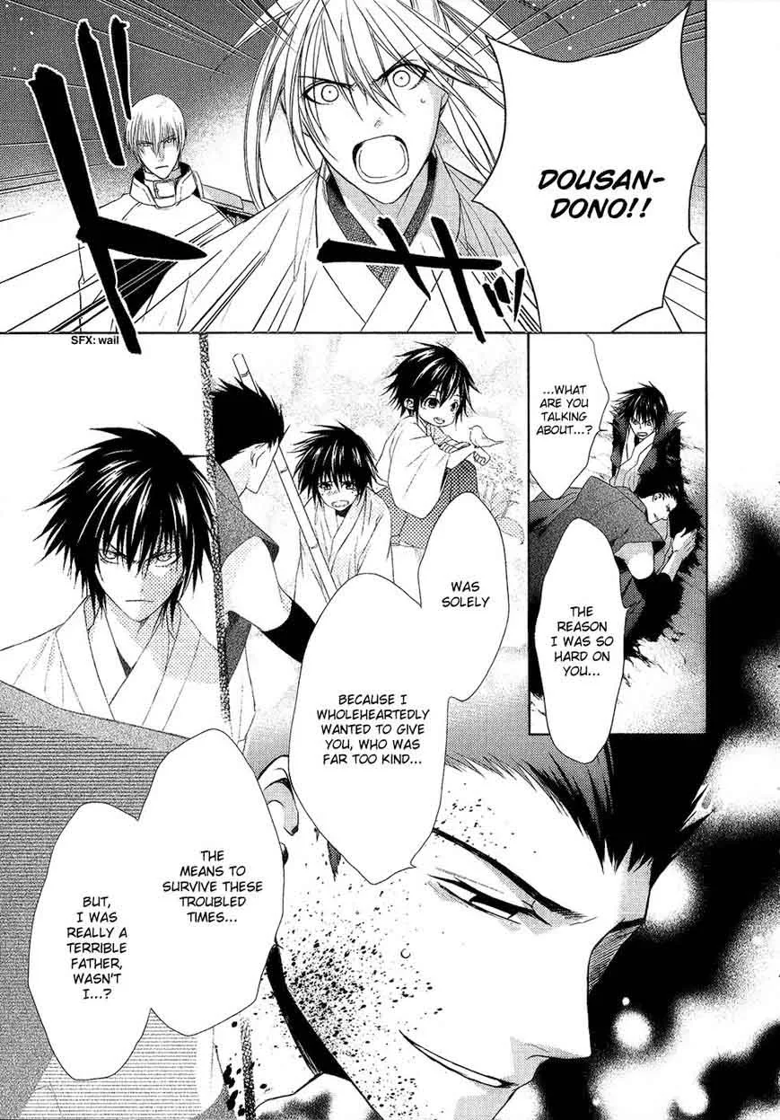 Sengoku Blood Chapter 14 page 4