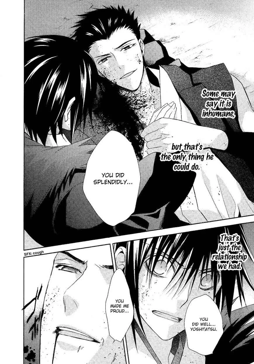 Sengoku Blood Chapter 14 page 7