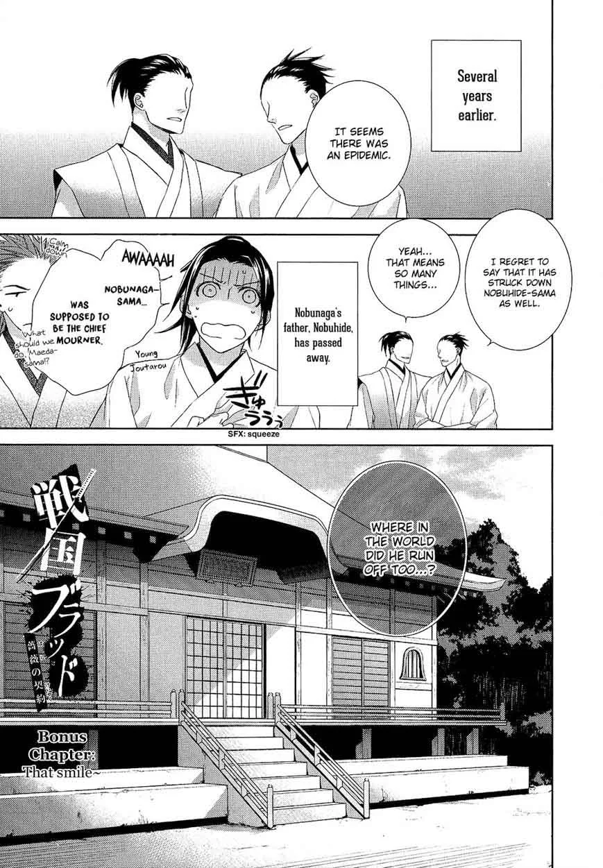 Sengoku Blood Chapter 14 page 29