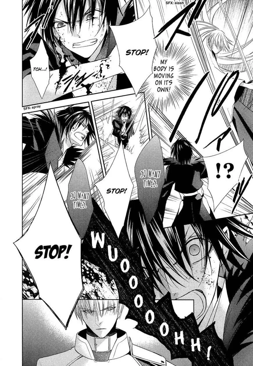 Sengoku Blood Chapter 14 page 13