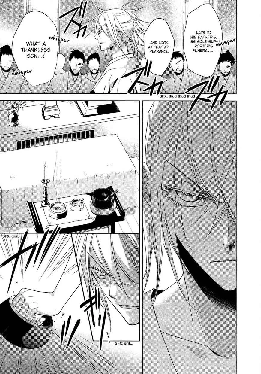Sengoku Blood Chapter 14 page 31