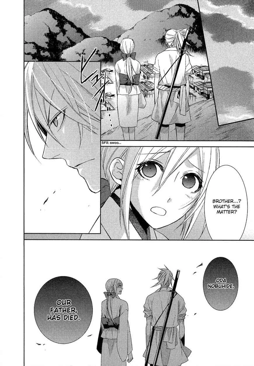Sengoku Blood Chapter 14 page 34