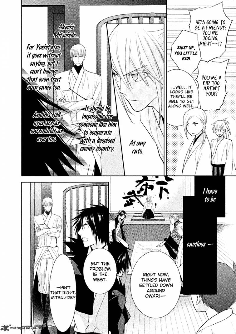 Sengoku Blood Chapter 15 page 17
