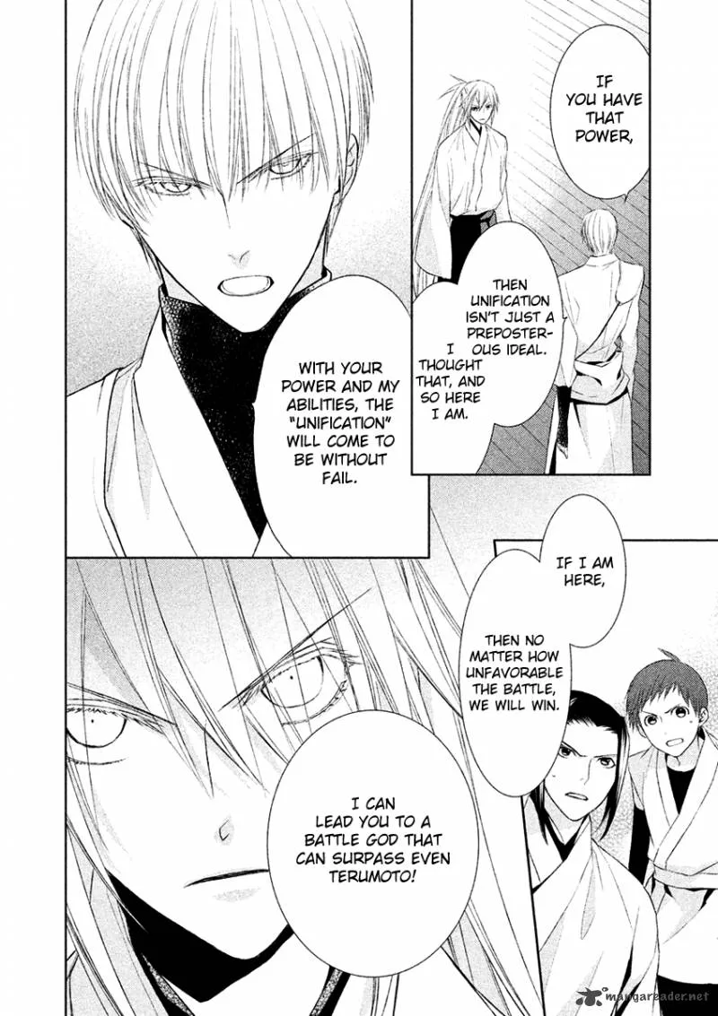 Sengoku Blood Chapter 15 page 27