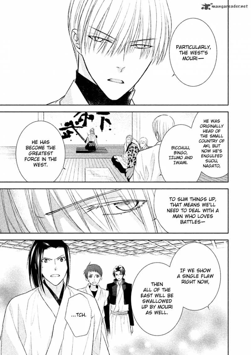 Sengoku Blood Chapter 15 page 18