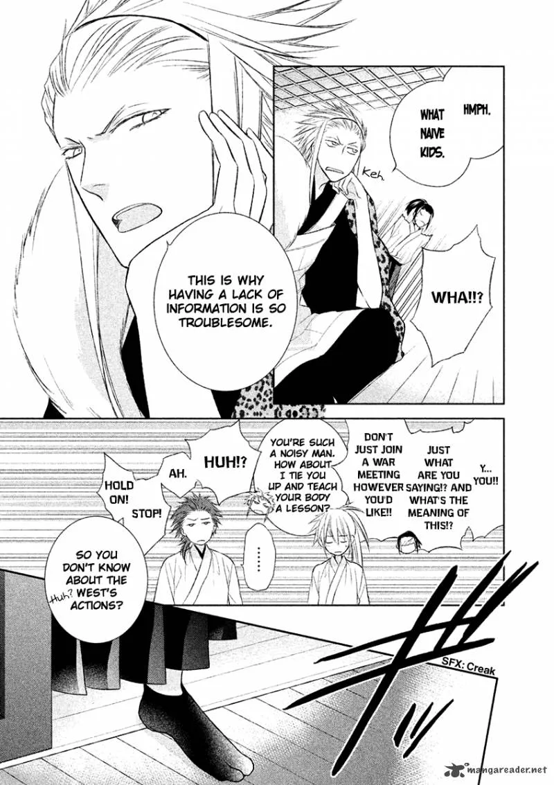 Sengoku Blood Chapter 15 page 14