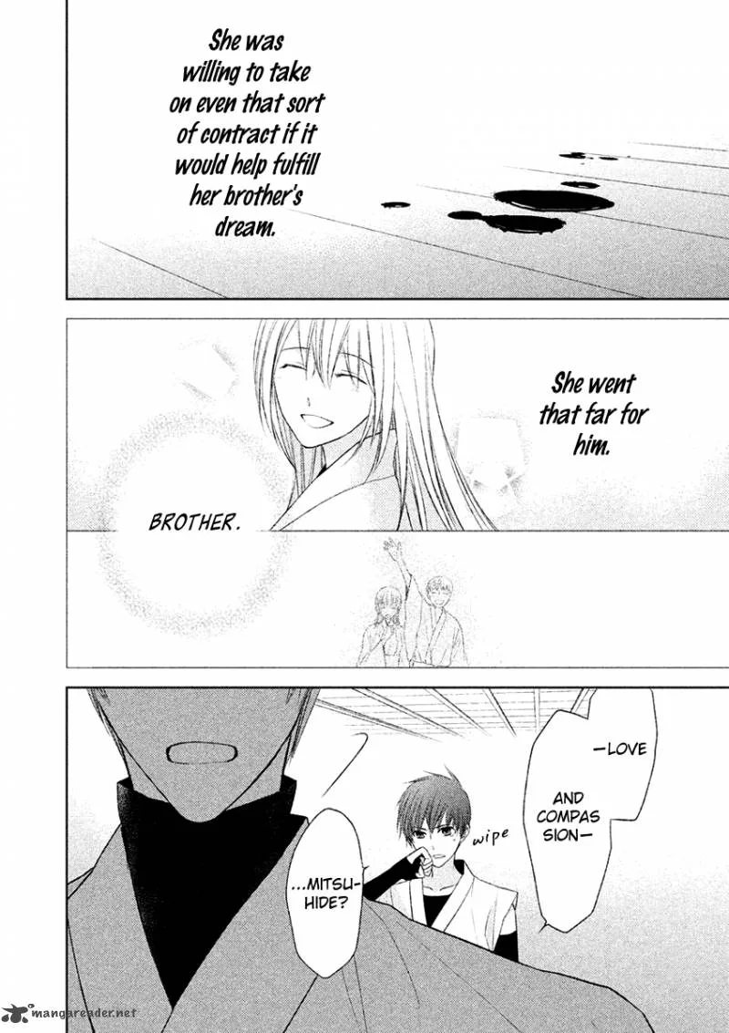 Sengoku Blood Chapter 16 page 29