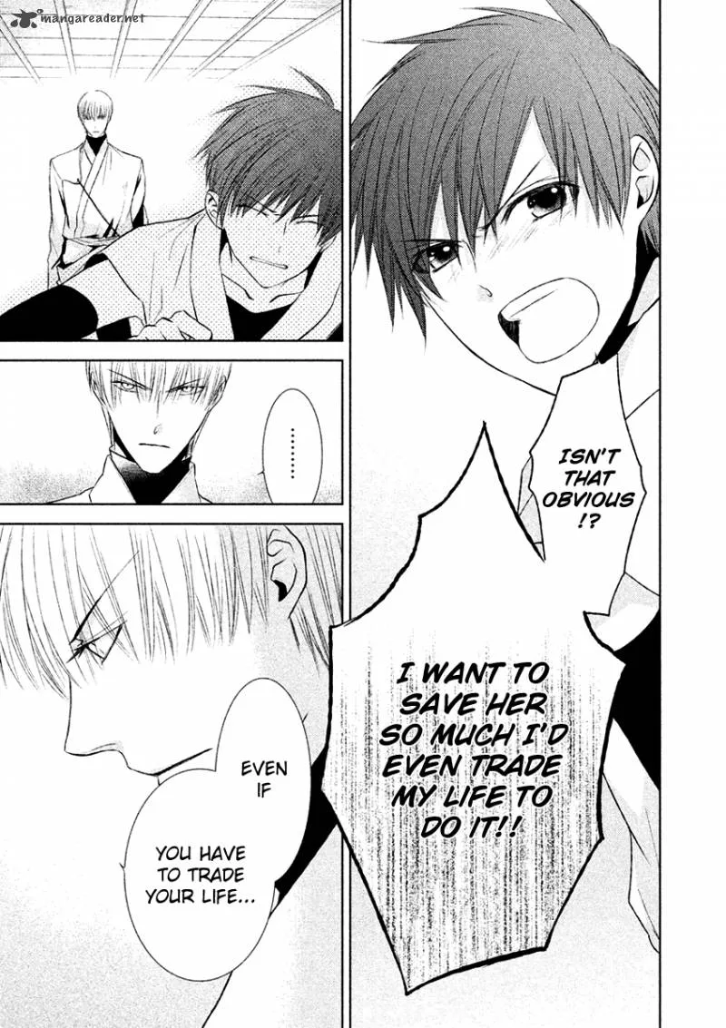 Sengoku Blood Chapter 16 page 18