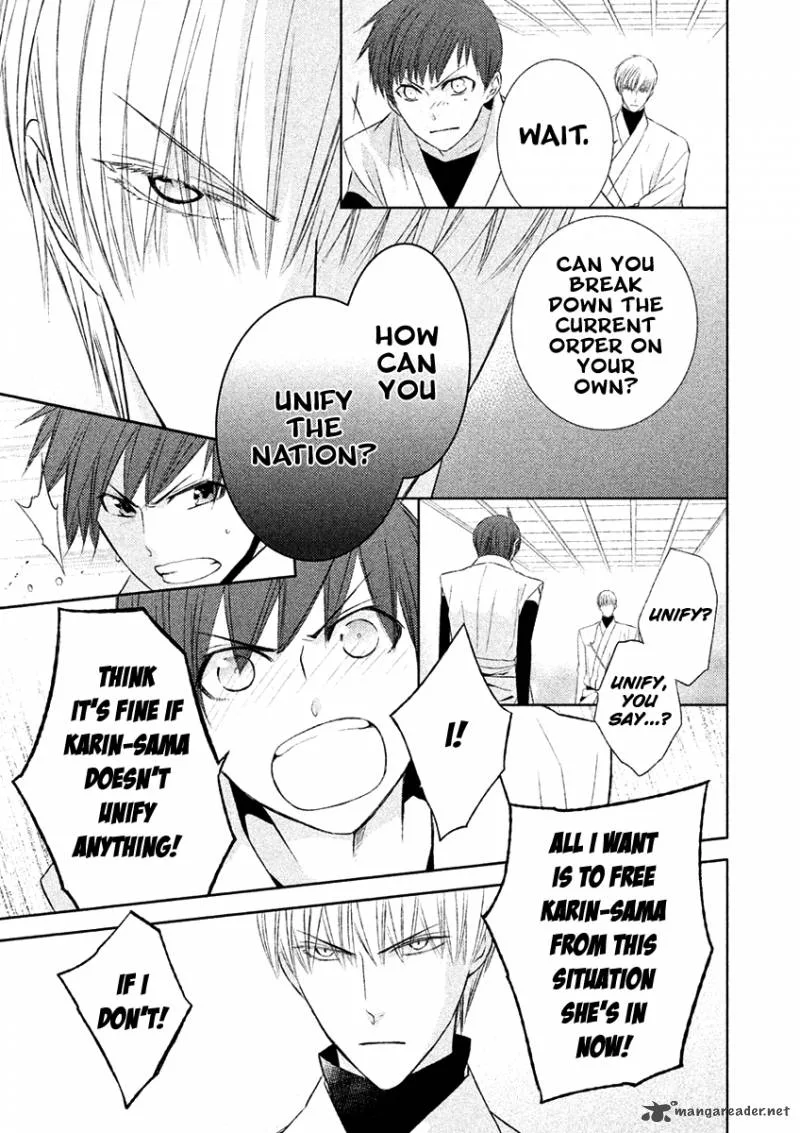 Sengoku Blood Chapter 16 page 16