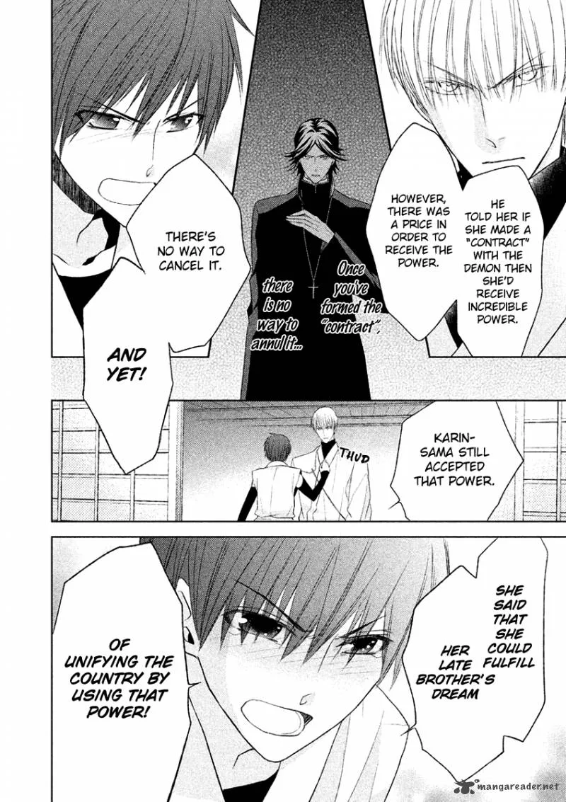 Sengoku Blood Chapter 16 page 27