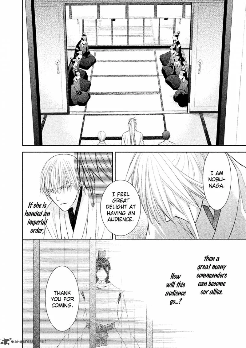Sengoku Blood Chapter 17 page 21