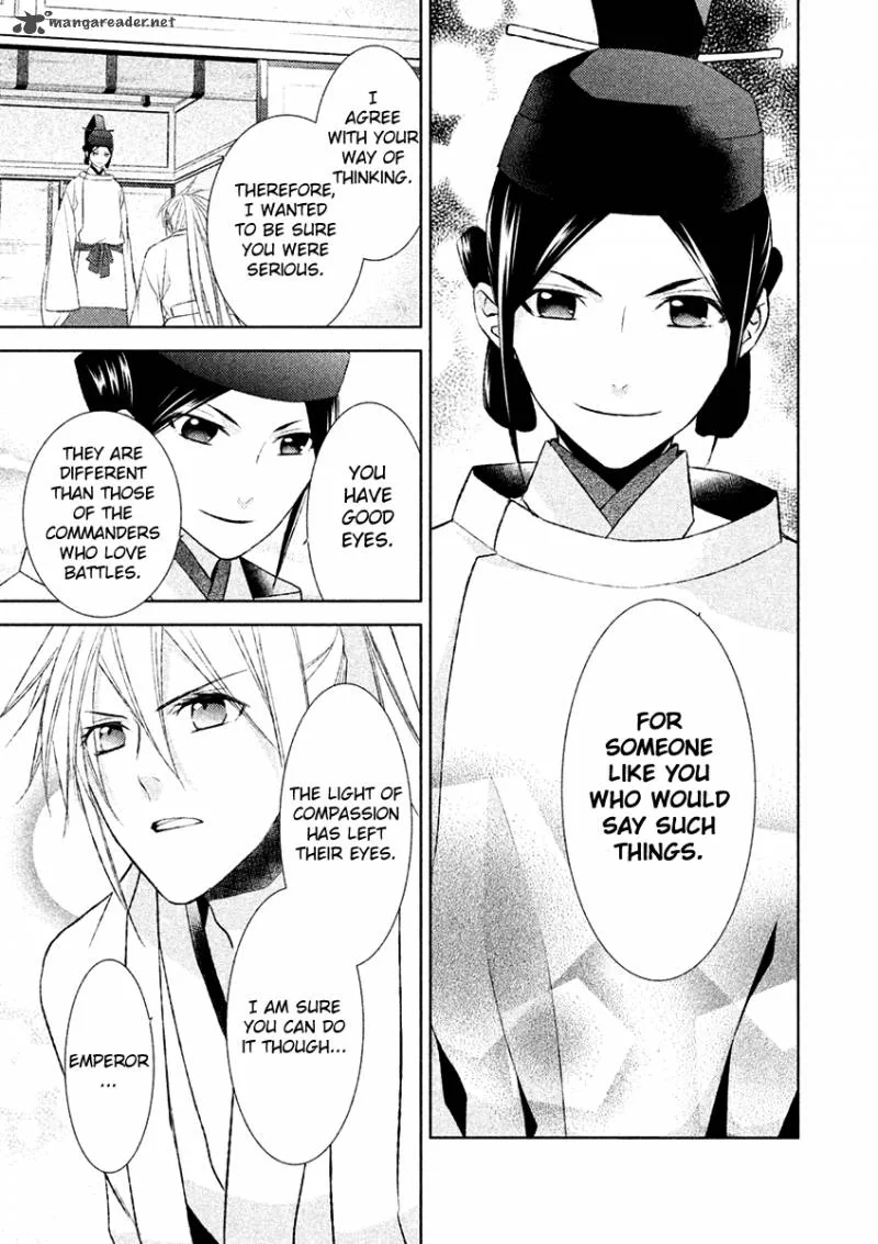 Sengoku Blood Chapter 17 page 26