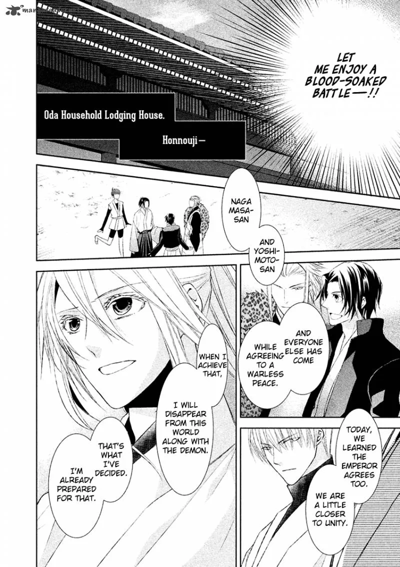 Sengoku Blood Chapter 17 page 31