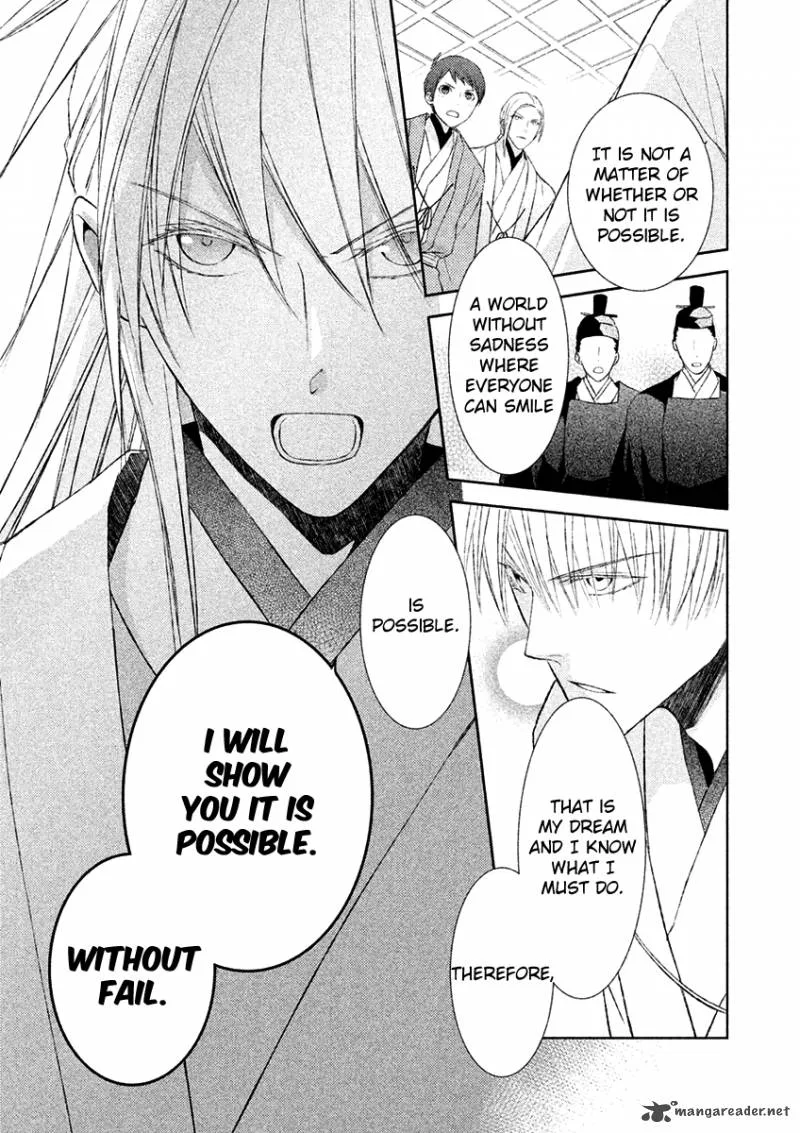 Sengoku Blood Chapter 17 page 24