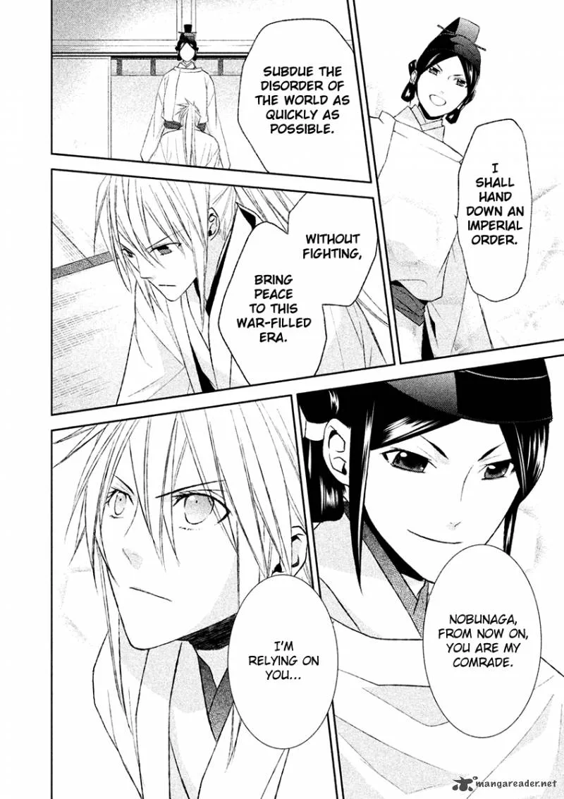 Sengoku Blood Chapter 17 page 27