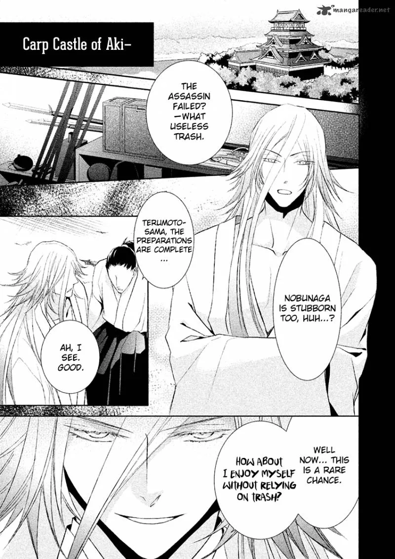 Sengoku Blood Chapter 17 page 30
