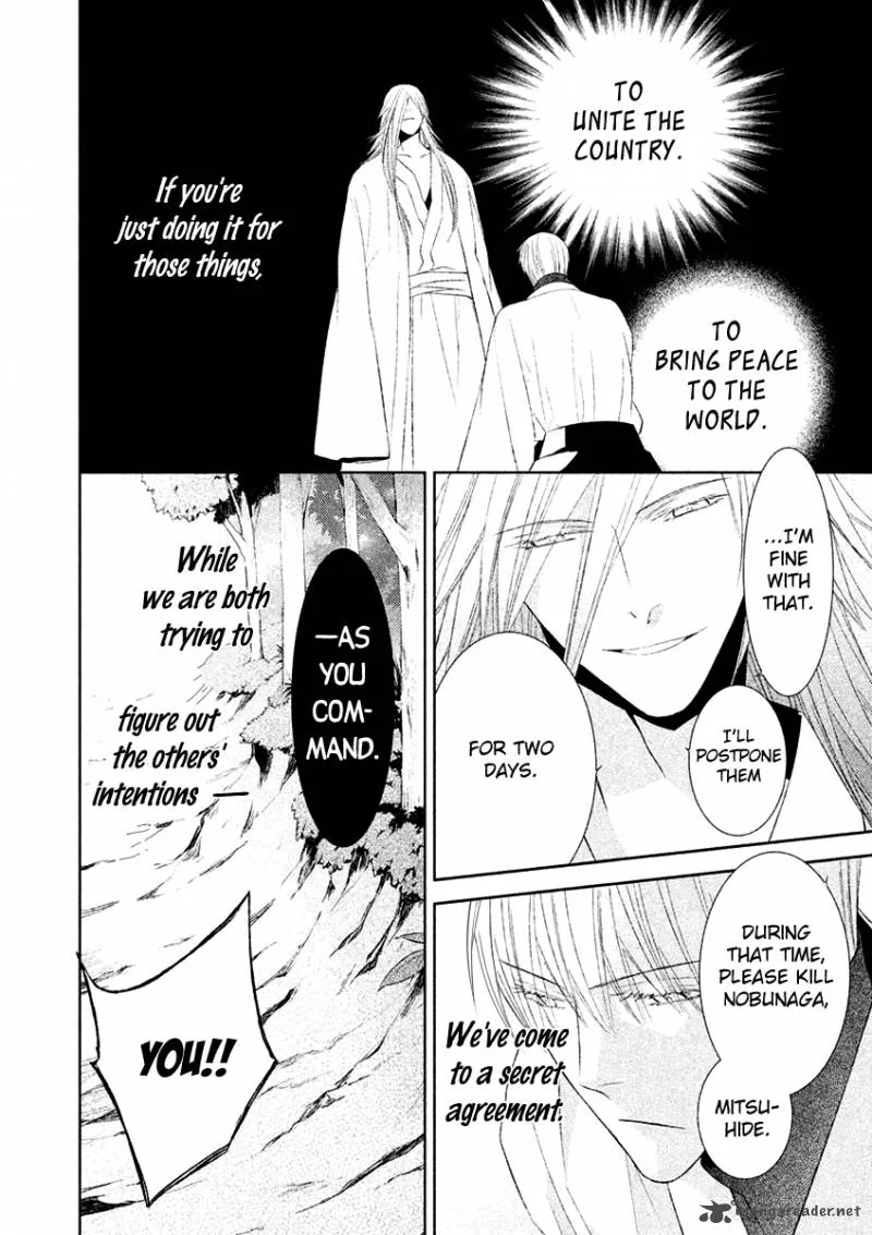 Sengoku Blood Chapter 18 page 17