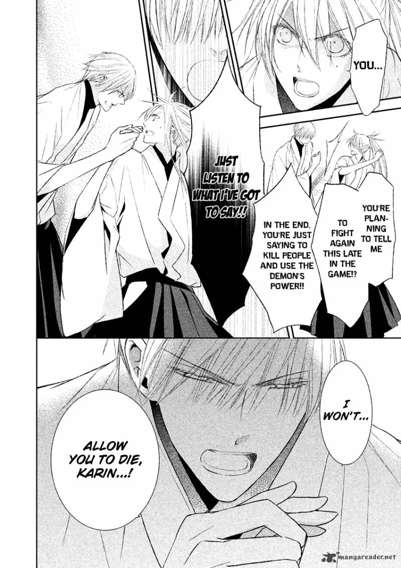 Sengoku Blood Chapter 18 page 7