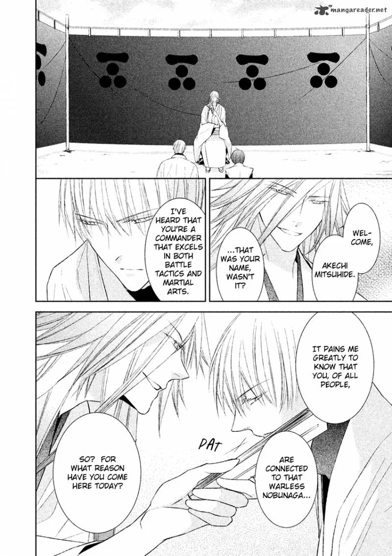 Sengoku Blood Chapter 18 page 13