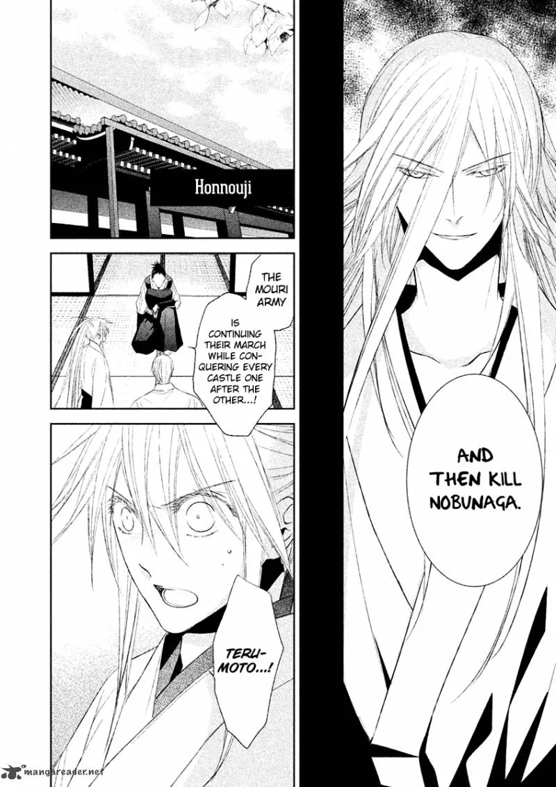 Sengoku Blood Chapter 18 page 5