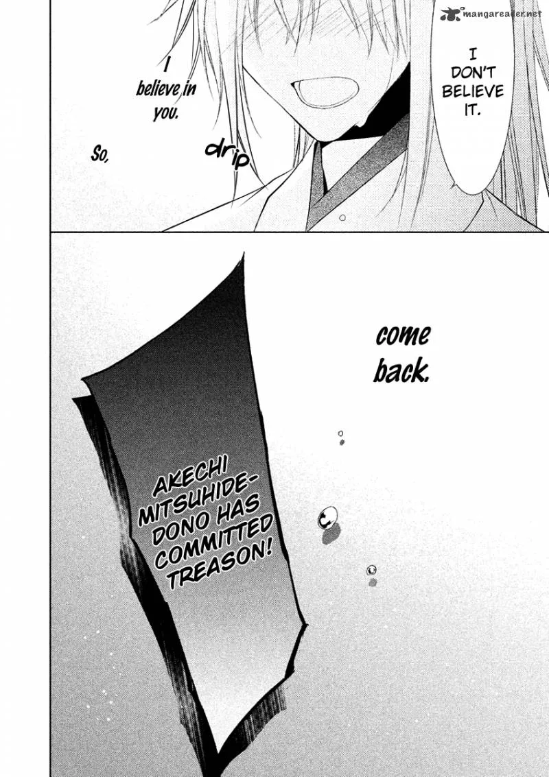 Sengoku Blood Chapter 18 page 32
