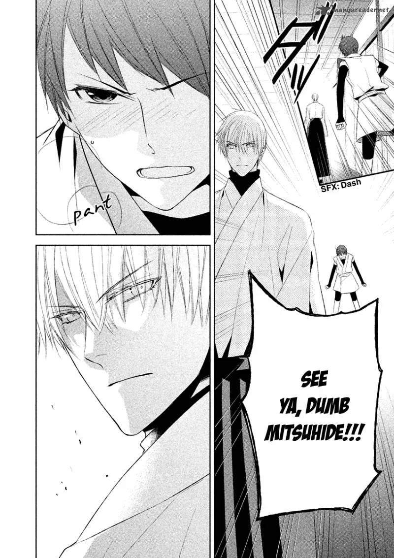 Sengoku Blood Chapter 19 page 8