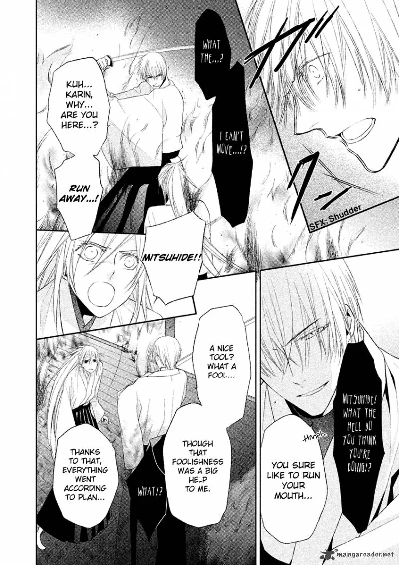 Sengoku Blood Chapter 19 page 16
