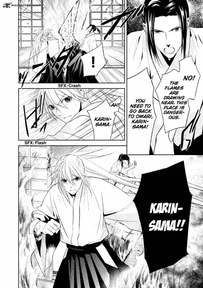 Sengoku Blood Chapter 19 page 12