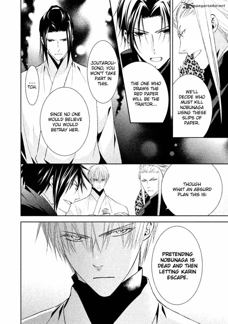 Sengoku Blood Chapter 19 page 4