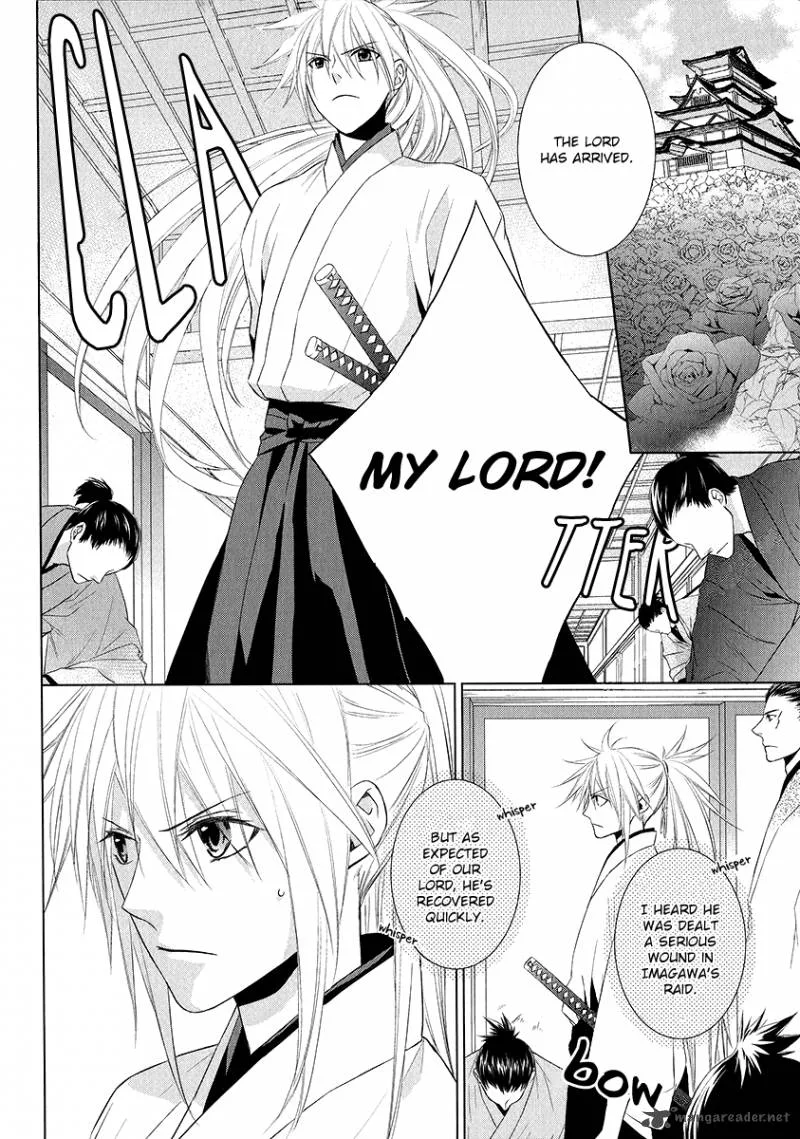 Sengoku Blood Chapter 2 page 2