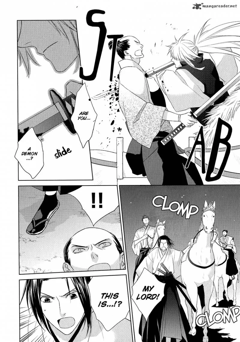 Sengoku Blood Chapter 2 page 32