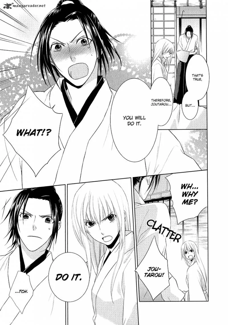 Sengoku Blood Chapter 2 page 24