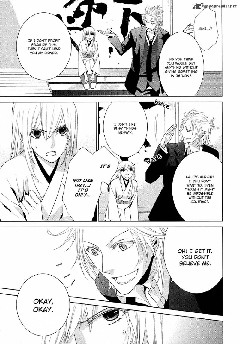 Sengoku Blood Chapter 2 page 16