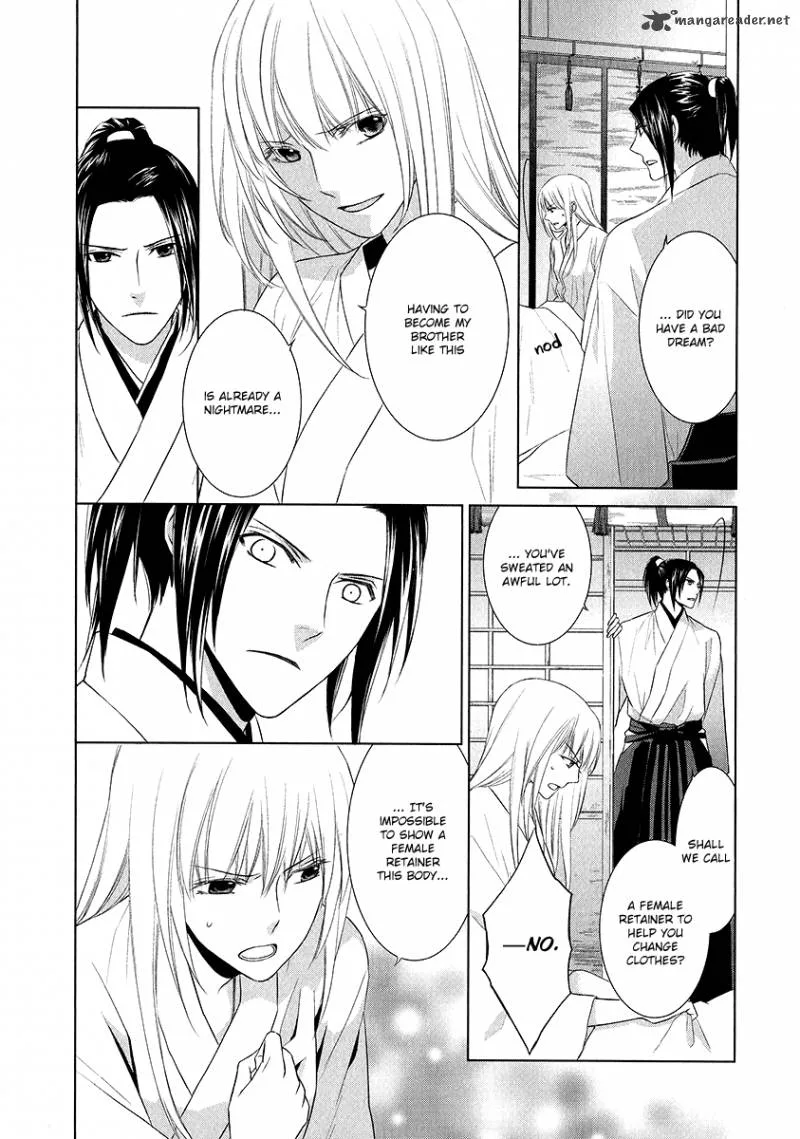 Sengoku Blood Chapter 2 page 23