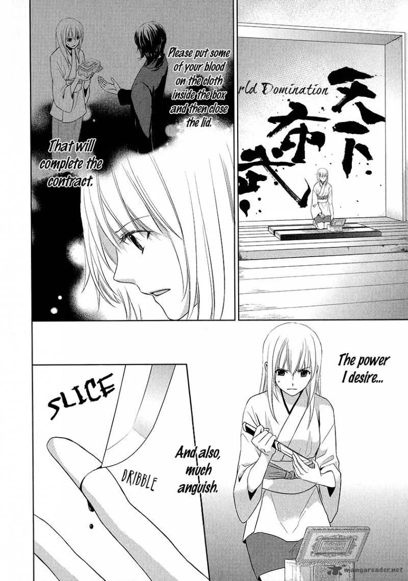 Sengoku Blood Chapter 2 page 12