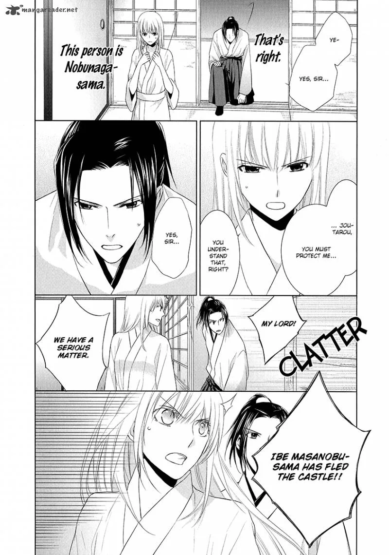 Sengoku Blood Chapter 2 page 25