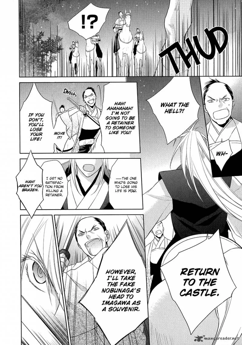 Sengoku Blood Chapter 2 page 30