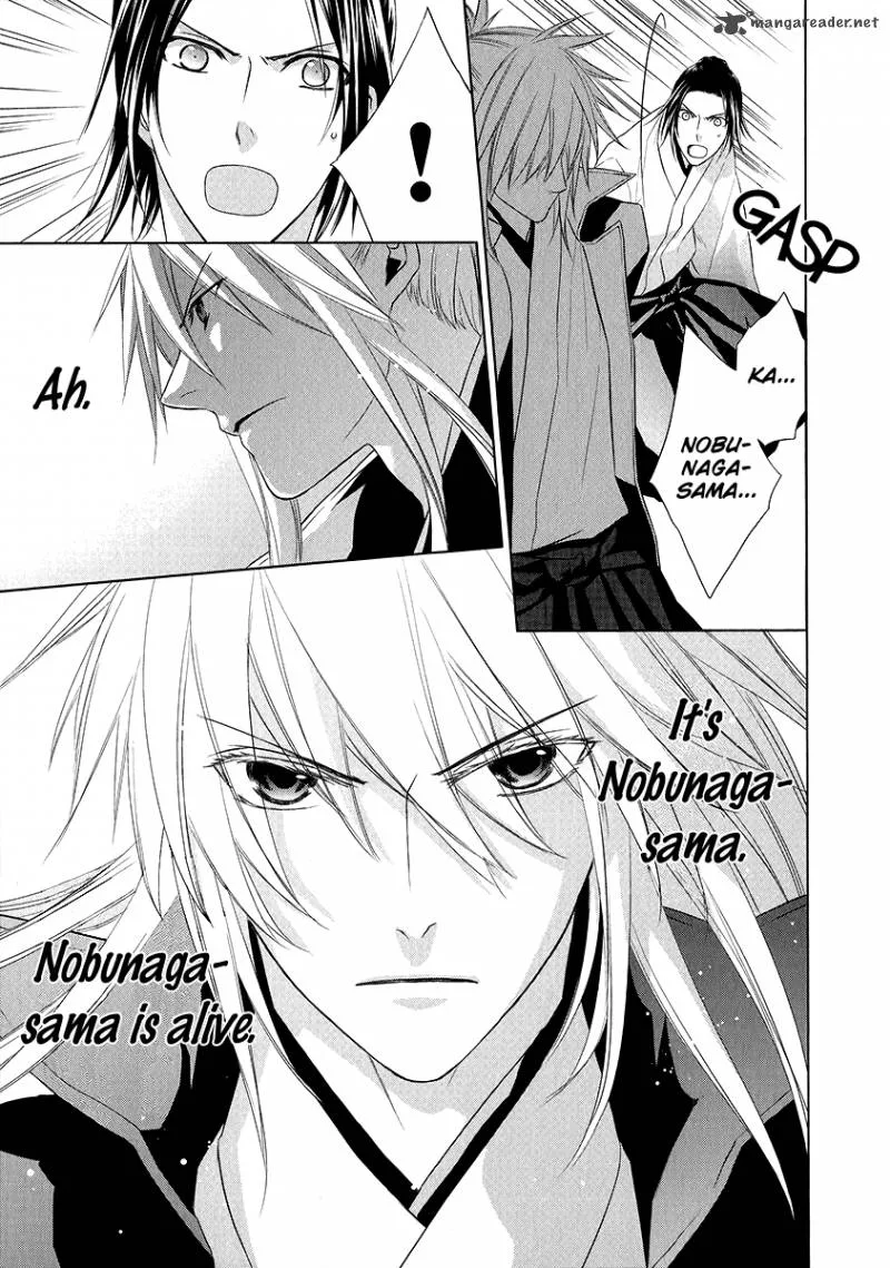 Sengoku Blood Chapter 2 page 33