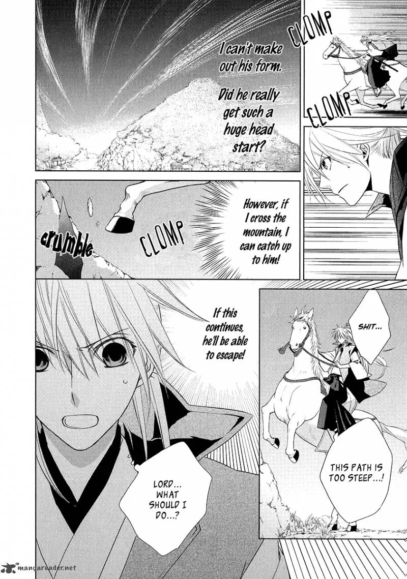 Sengoku Blood Chapter 2 page 27