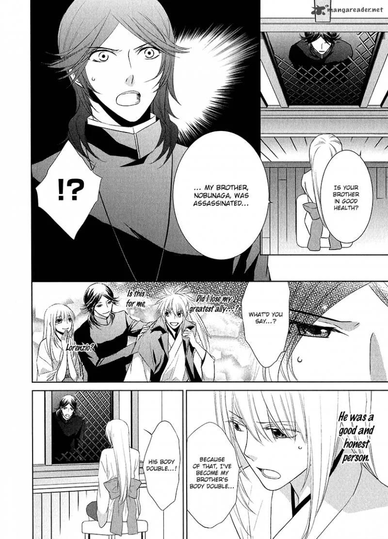 Sengoku Blood Chapter 2 page 8