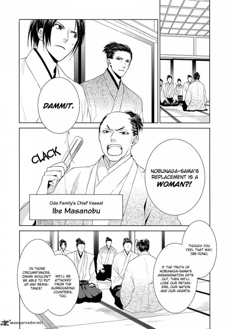 Sengoku Blood Chapter 2 page 3