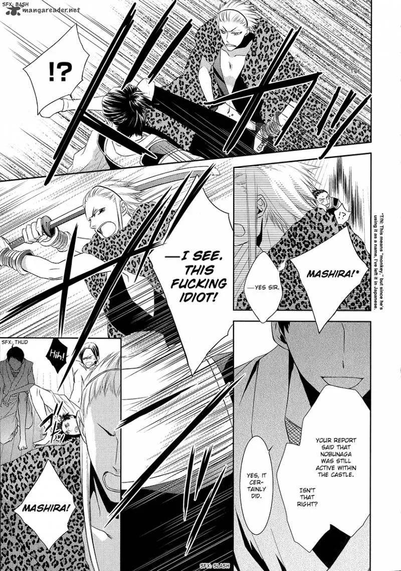 Sengoku Blood Chapter 3 page 27