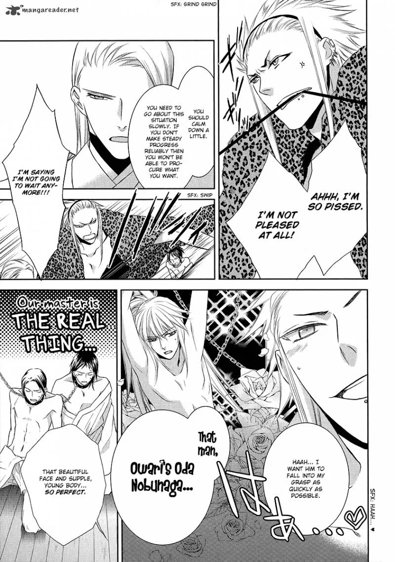 Sengoku Blood Chapter 3 page 23