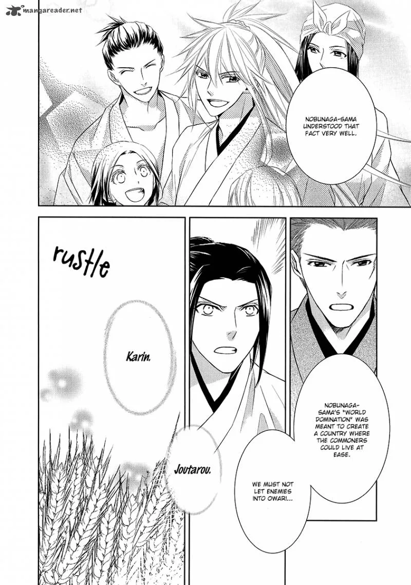 Sengoku Blood Chapter 3 page 18