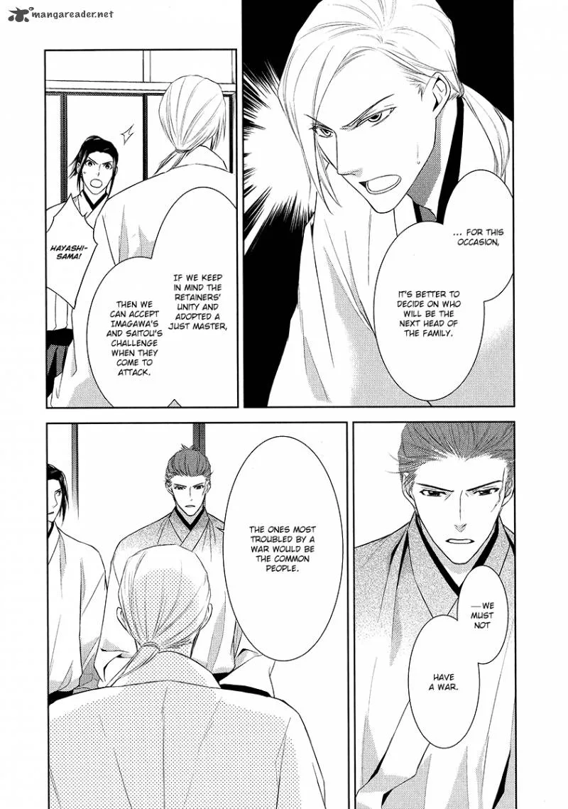 Sengoku Blood Chapter 3 page 17